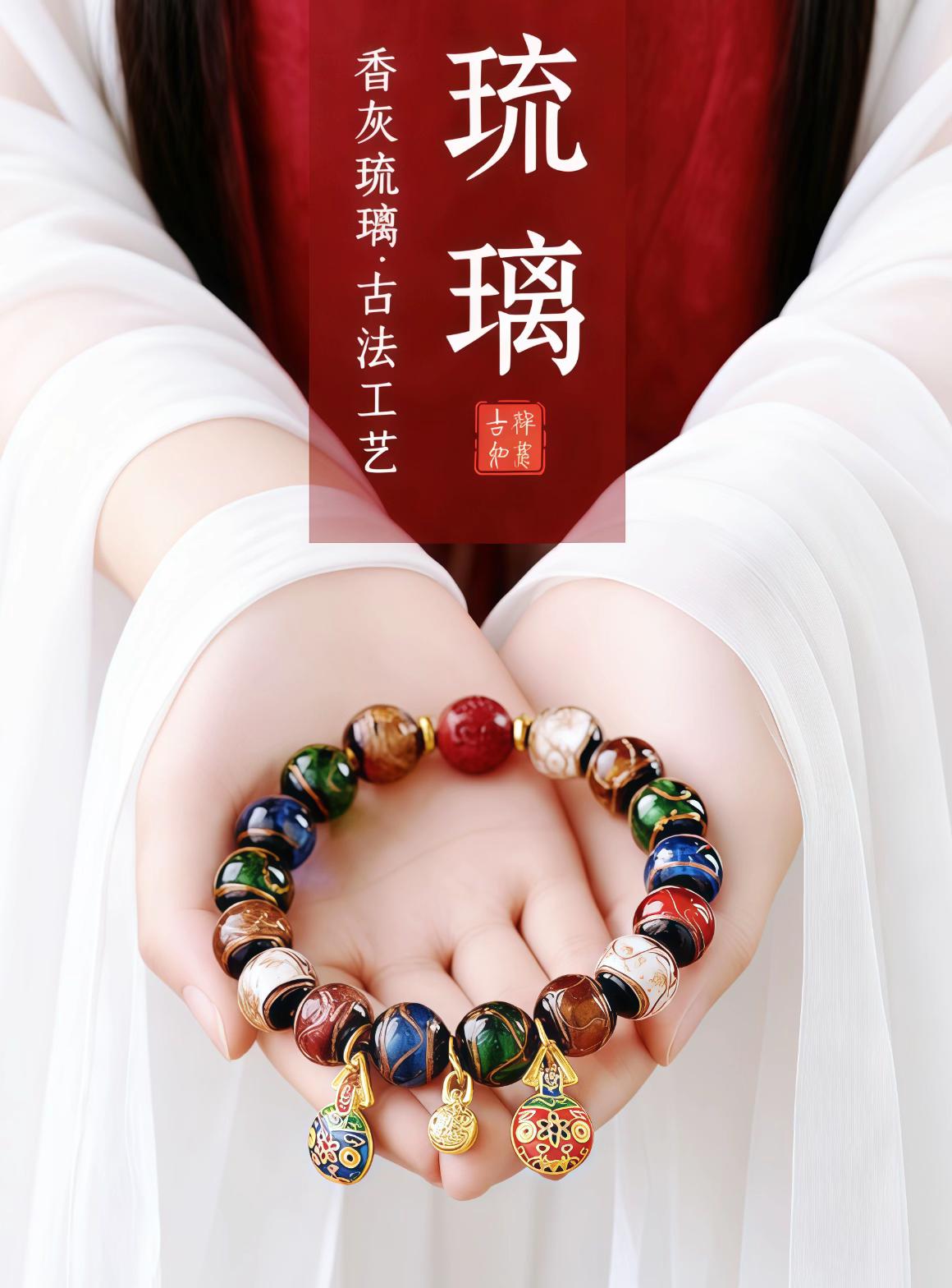 五台山吞金兽琉璃手串#文玩爱好者 #五台山 #手串 #文玩手串 #五台山祈福