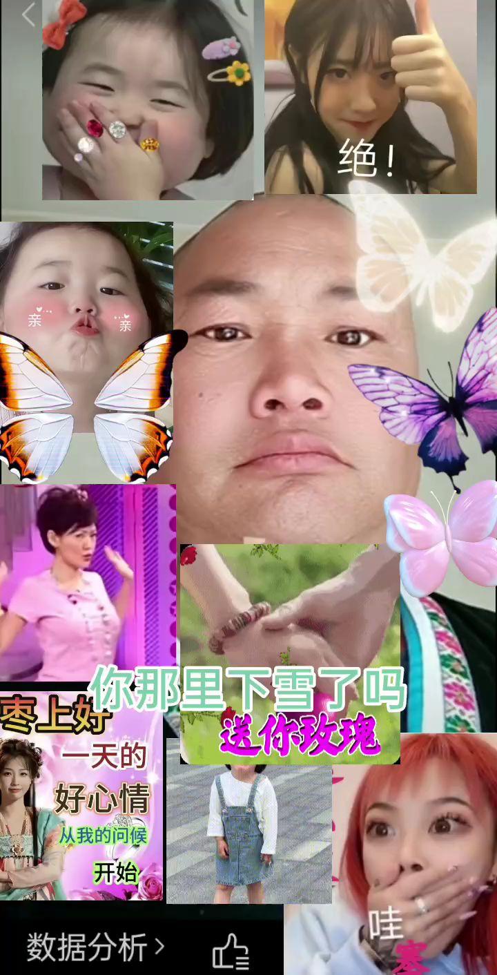 #怎么防止情绪失控 ,抖音里面走一走,别须活到九十九#࿆࿆放࿆松࿆一࿆下