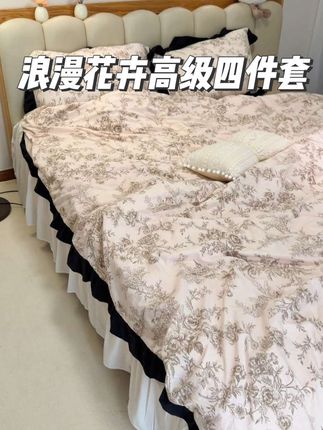 一款好的四件套对于 我这种睡眠质量差的人真的是解药啊 #四件套#四季通用四件套#春秋四件套