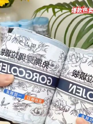 交个朋友贯古今深蓝玫瑰-轻奢免撕垃圾袋抽取式加厚大号手提式#垃圾袋 #免撕垃圾袋 #抽取式垃圾袋 #加大加厚垃圾袋 #好物推荐🔥