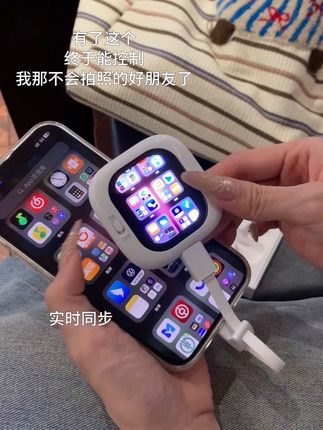 好朋友:不会拍照 我:没有关系 有这个就行了#取景器 #自拍正确打开方式 #出片技巧
