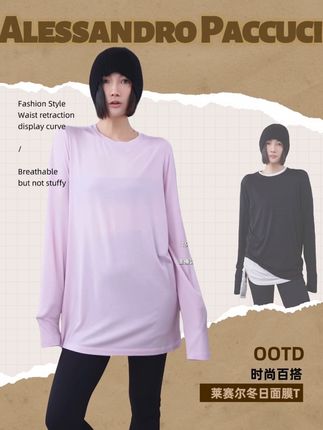 AP洛哥【冬日面膜T/长袖】莱赛尔圆领多色时尚百搭T恤#高级感穿搭 #时尚休闲穿搭 #外穿内搭都好看 #秋冬穿搭 #洛哥