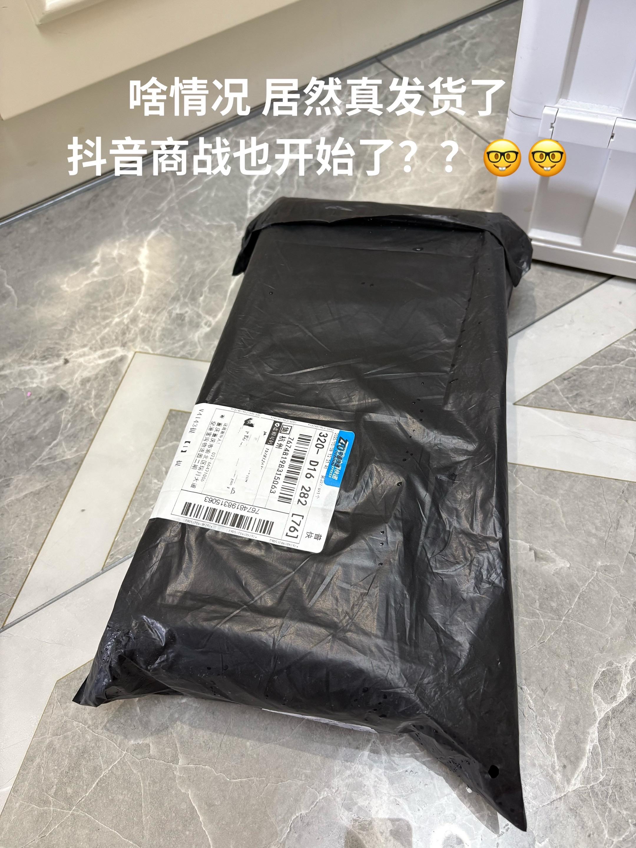 快快快,维达卷纸大羊毛,直接闭眼薅#维达卷纸#薅羊毛的快乐 #超便宜##维达#