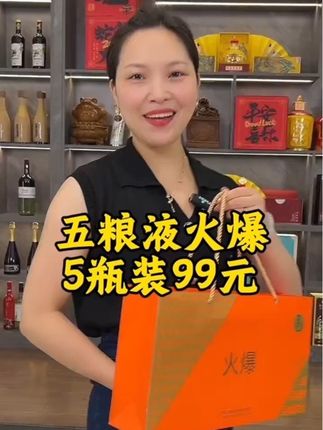 #中秋白酒礼盒 #源头实力厂家 #高档大气上档次 #五粮液火爆礼盒