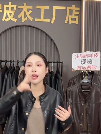 修身显瘦机车皮衣女秋冬2025新款韩版百搭皮外套长袖短款皮夹克潮
