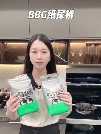 可以先买试用装去感受一下,真的不错,像我就直接买正装了#母婴好物 #纸尿裤# BBG纸尿裤#尿不湿