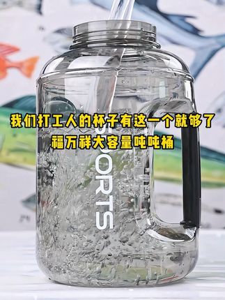 懒人饮水的好搭子 一杯在手,全天不愁。续水次数减半,喝水效率翻倍,省事又贴心。#茶水分离杯 #网红水杯 #水杯 #家居好物 #吨吨桶