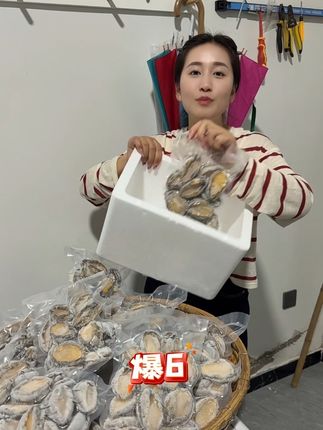新鲜大鲍鱼怎么做都好吃的,过节必备大鲍鱼#鲍鱼 #美食分享 #所见即所得 #新鲜好吃