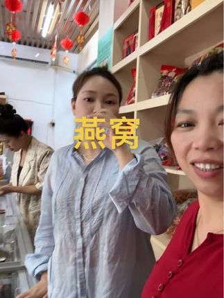 #燕窝 #燕窝知识科普