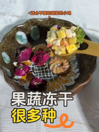 一天到晚都是滋养丸,终于等到小零食,开启吃播模式#鹦鹉零食 #鹦鹉粮 #手养鹦鹉 #萌宠出道计划