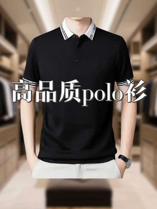 这件上衣真的是人手一件,版型太好了,穿着舒服透气还好看,绝了#polo衫 #polo衫穿搭 #我要上热门🔥 #谁穿谁好看系列 #穿搭