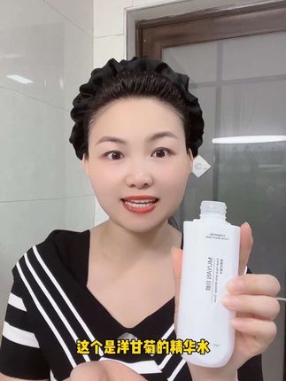 这款目颜精华水乳是我一年四季都在用的,补水保湿紧致抗皱还提亮肤色 水润好吸收一点也不油腻,真的爱了#我可真会买 #护肤 #好皮肤养出来 #提亮肤色改善暗沉