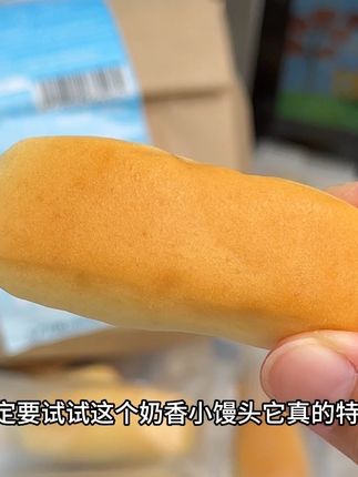 如果你不喜欢吃早饭一定要试试这个奶香小馒头#强烈推荐 #美味零食 #懒人必备