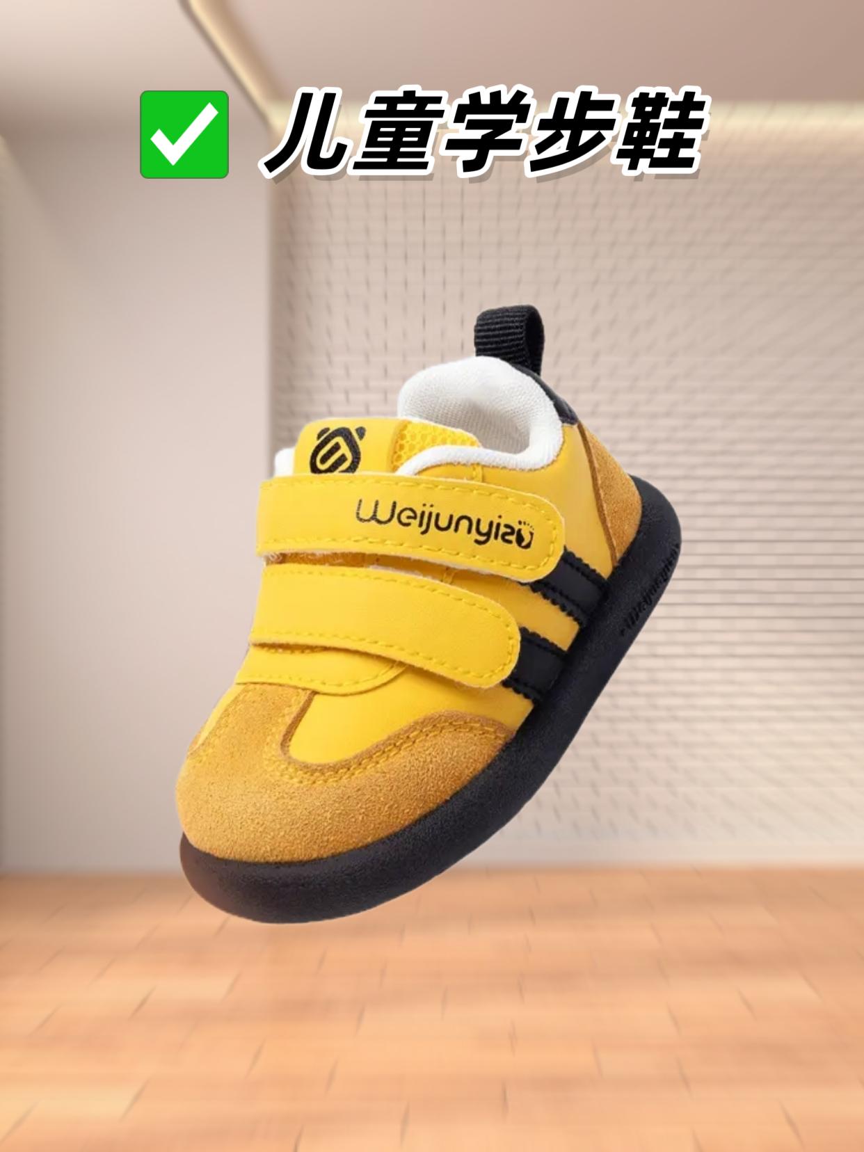#高品质时尚童鞋 #宝宝鞋子 #潮童穿搭 #强烈推荐 #童鞋好物推荐