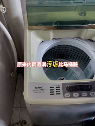 #洗衣机清洗 #洗衣机清洗上门 #洗衣机清洗上门服务 #预约上门