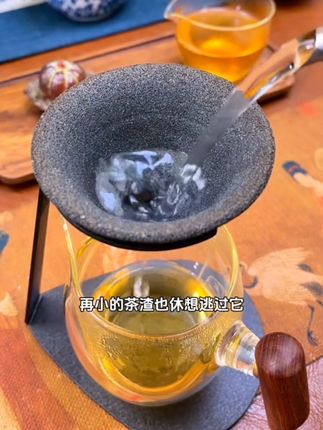 创意感满满,再也喝不到一丁点的茶渣了!#茶漏#过滤神器#泡茶神器 #茶水分离#茶具好物推荐