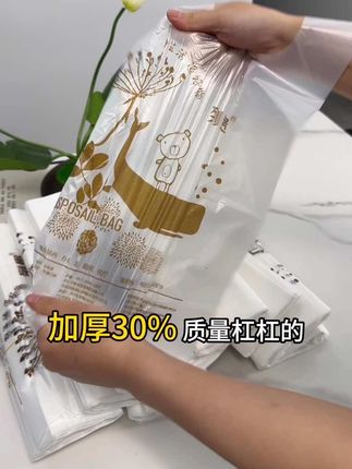 知道你们都不缺垃圾袋,可它是免手撕的#垃圾袋 #免手撕垃圾袋 #好物分享 #好物推荐🔥