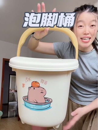 收到货我都惊呆了 这个价格也能薅到这么好的泡脚桶 关键还是PP材质的 起码得用五六年 家里面有秋冬季节手脚冰凉的 赶紧唱活动也好,一个回去试试#好物推荐🔥 #泡脚桶 #泡脚的快乐 #泡脚 #母婴好物