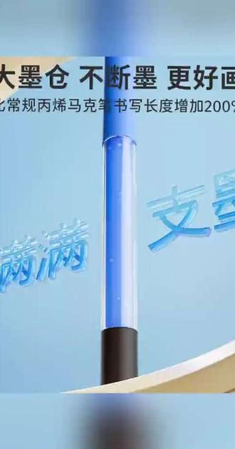 小学生画画用这个软头马克笔80色超可控,色彩鲜艳画画超顺手,美术课必备工具! #小学生画画神器 #美术用品推荐 #软头马克笔 #绘画工具 #彩色笔