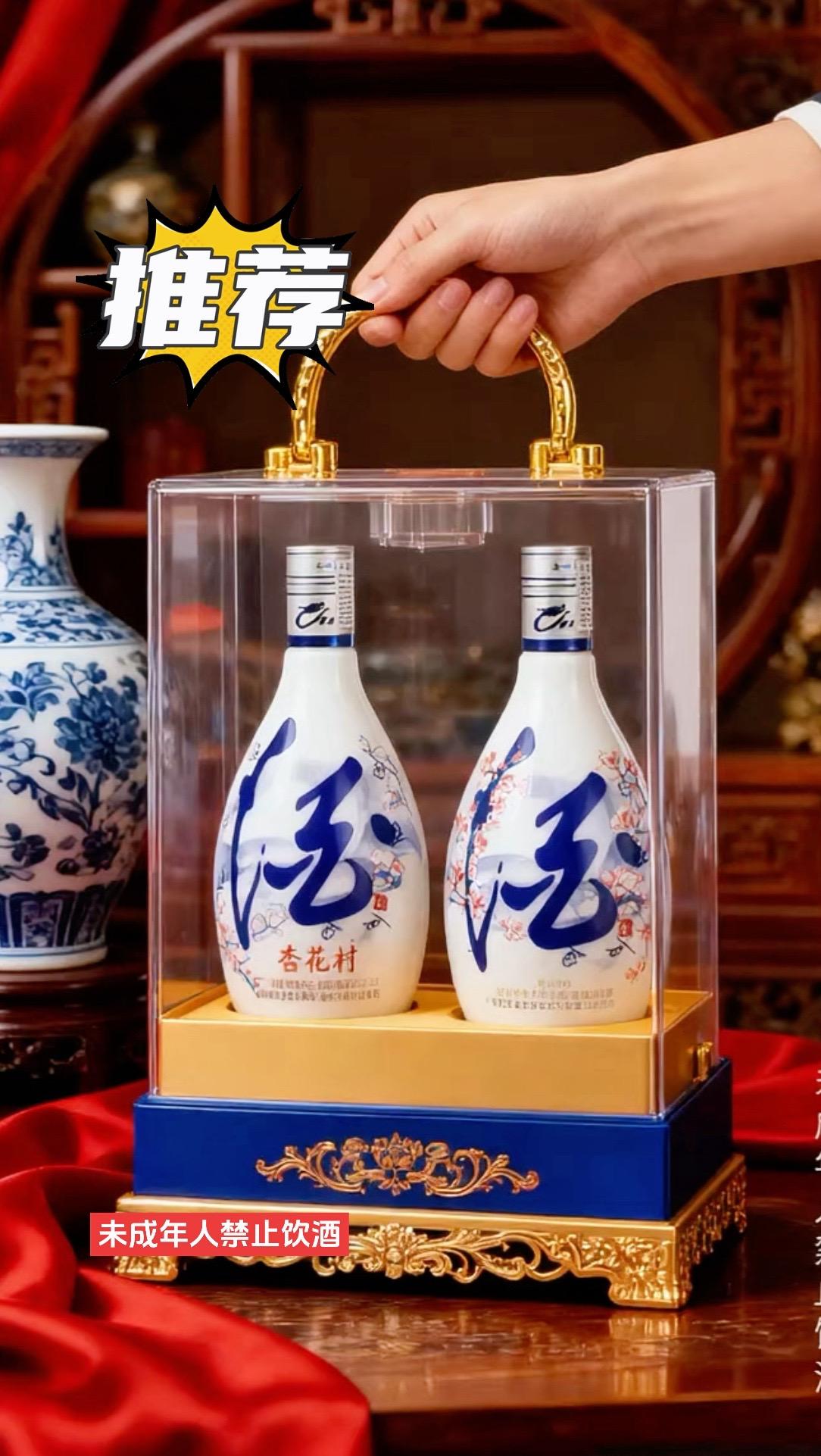有没有人和我一样,喝酒就图个口感顺、不上头,还不想花冤枉钱? 山西杏花村小兰花汾酒简直是为咱普通酒友量身定做的! 入口绵甜顺滑,酒体醇厚不呛喉,喝过一次就忘不掉。 最关键是价格太美丽了,几十块钱就能买到这么正的汾酒味,比那些虚头巴脑的网红酒靠谱多了。 杏花村出品,经典汾酒传承,品质有保障,喝得放心又尽兴,这波真的赢麻了!#好酒 #纯粮酿造 #品酒品人生 @DOU+上热门 @创作灵感小助手