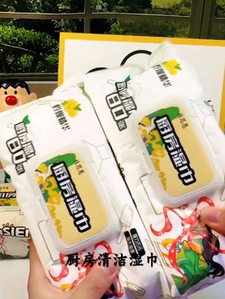 #佳思恩厨房清洁油污湿纸巾 加大加厚,自带清洁液,去污效果很好!#厨房好物 #超便宜超划算
