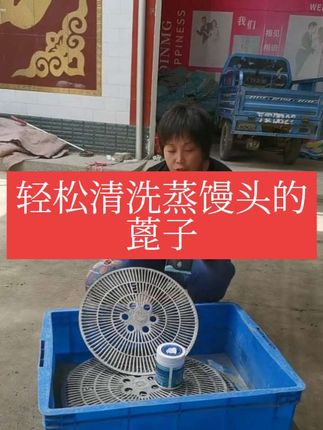 不会买的点击视频下面的小车车就能直接购买地址在万安亨通药店隔壁瑞子清洗#原创视频 #强烈推荐 #同城热点 #日常生活 #记录生活