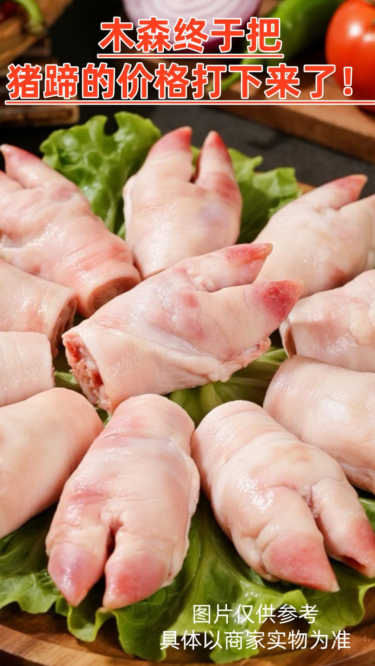 谁能拒绝炖得油亮诱人的猪蹄啊!筷子一夹直接脱骨,皮糯肉嫩还带着胶质感🤤 加冰糖炒个糖色,倒点啤酒焖煮1小时,满屋都是酱香。啃起来不腻不柴,连筋带肉超入味,配米饭能炫两大碗! #红烧猪蹄 #家常菜 #肉食爱好者 #美食 #好物推荐