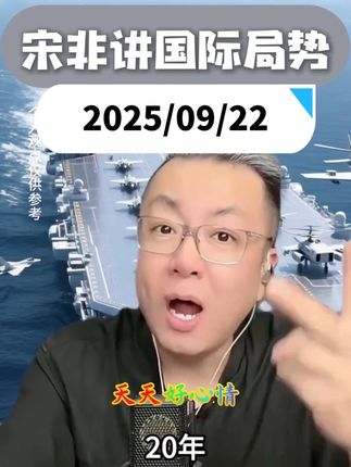 白细胞精粹奢润抚纹抗皱童颜霜柴氏再生霜宋非老师同款良心国货#宋非说事 #面霜