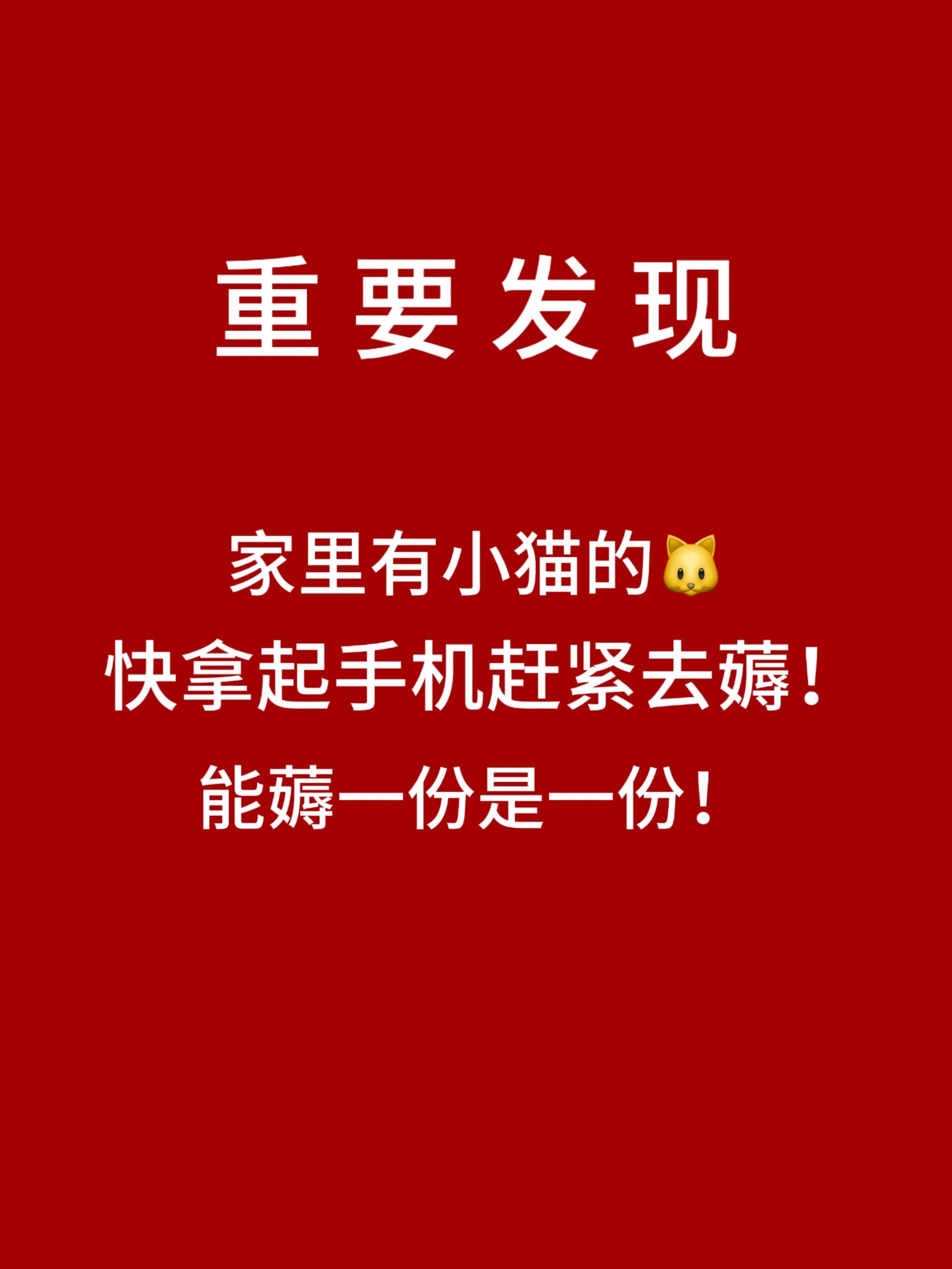 快!19.9中秋大礼包,到手足足8件!两个宠物月饼冻干,就直接回本了!还有两大包主食餐包,还有冻干和鲜煮鸡肝,快趁活动赶紧给毛孩子安排上!#萌宠出道计划#养猫人#萌宠好物#中秋节#人我也要吃中秋月饼