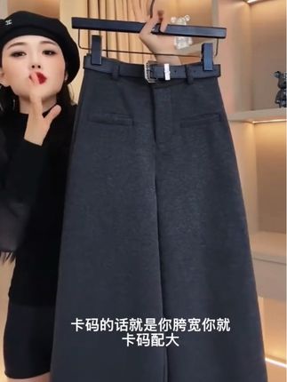 #女装 #毛呢裤 #高级感穿搭 #高品质女裤