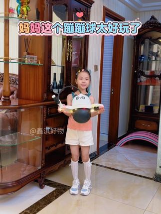 成长不止一种姿势,让孩子从跳开始吧~跳跳球可以锻炼平衡能力和弹跳力,加厚防爆耐磨球体,弹跳更好更安全,承重强,大人孩子都能玩儿~#跟着节奏嗨起来 #爱运动的小姑娘 #蹦蹦跳跳没烦恼 #亲子互动