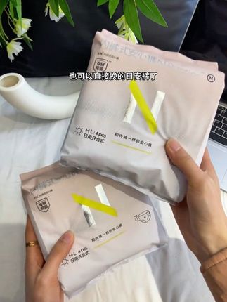 一开一撕一贴, babycare 终于出了这种不用脱裤子也可以直接换的日安裤了#早安裤 #babycare #女生必备