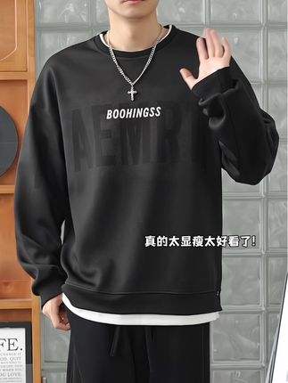 你家胖男孩联系穿了一个星期的#卫衣 真的太显瘦太好看了!#显瘦遮肉 #回头率爆棚 #强烈推荐 #大码卫衣