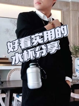 #上热搜 #每日分享 #气质范 #实拍 #看过来