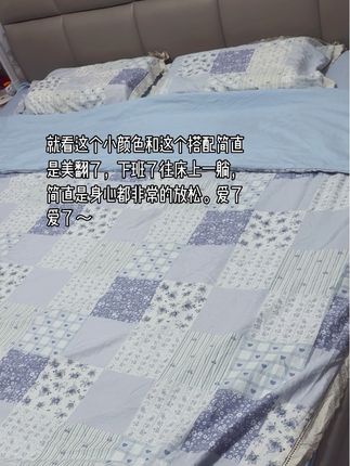被问爆了的浪漫花语四件套,铺在床上超有浪漫感 #床上用品 #浪漫花语床上用品 #温暖的小窝 #家纺床上用品 #面料超柔软舒适