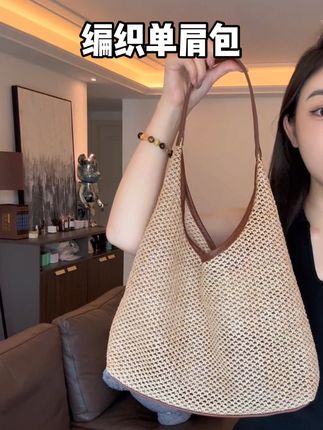 这个价格到手还送一个小包实物质感老好了#包包推荐 #百搭包包 #编织包