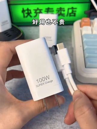#快充 #充电器 适用真我原装充电器100W超级闪充适用realme全系列手机快充头正品@DOU+小助手 @抖音小助手 @DOU+上热门