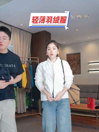 #羽绒服 #保暖不臃肿 #百搭 #高级感穿搭 #谁穿谁好看系列