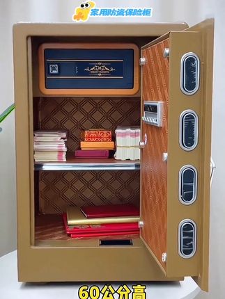 家用防盗保险柜 家用办公保险柜60cm70cm80cm小型加厚全钢保险箱密码指纹Wif开启结实耐用太实用!#数码科技 #实用好物分享 #家用防盗保险柜 #保险箱