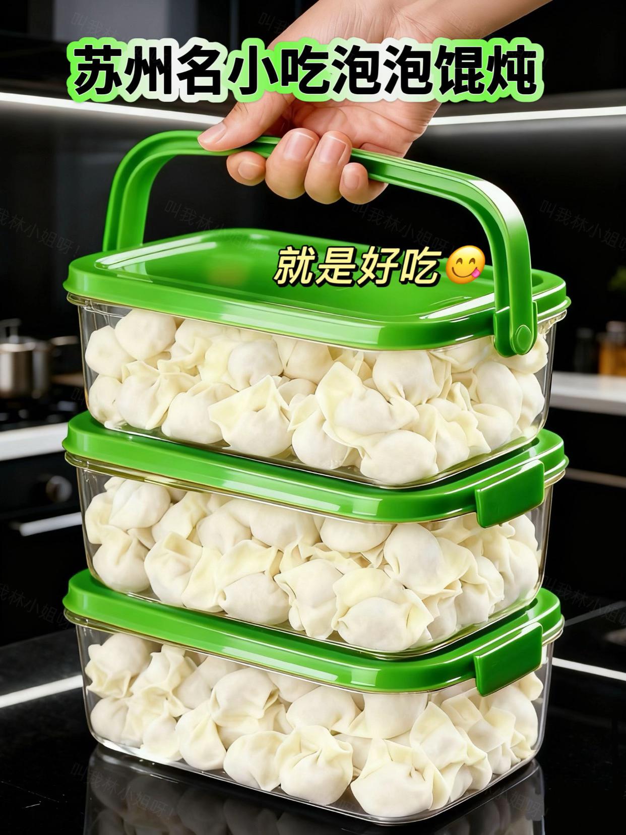 苏州正仪镇上的泡泡小馄饨已经有五十多年的历史了,这个馄饨皮薄如纸,传统手工包制,汤鲜肉滑,煮好的馄饨就像一朵朵云漂浮在碗里,一口一个很过瘾,吃了还想吃②!#抖音美食推荐官#馄饨#超便宜超划算#妈呀太香了#抖音美食