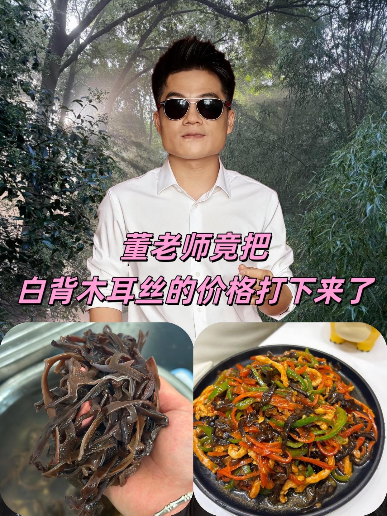 #董老师#董老师推荐