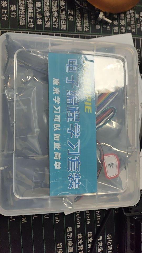 秦老师的学习板套装,很实用,我已购买多套了#我在抖音买买买