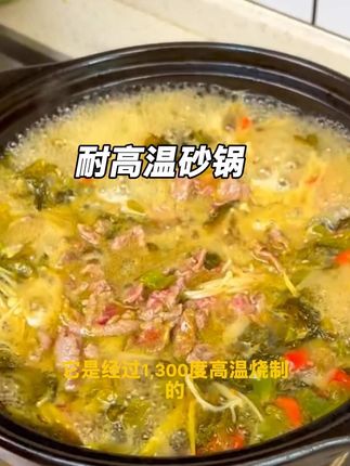天气冷了,砂锅也该用起来了,吃一碗砂锅做的饭,浑身暖暖的~#在家做美食 #砂锅#厨房好物
