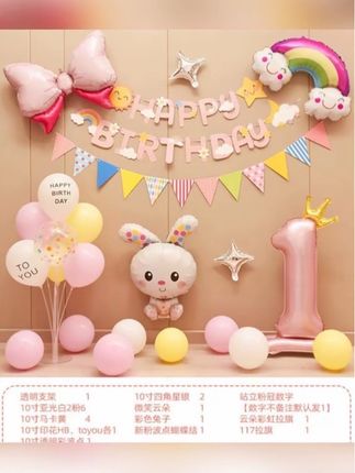 兔宝宝生日快乐装饰场景布置一周岁气球女宝儿童派对背景墙女孩#气球布置 #生日布置