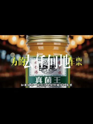 #创作灵感这个脚气啊,真的会传染,而且非常的痒,如果你家有人啊,真的要注意了#真菌王#好物推荐🔥