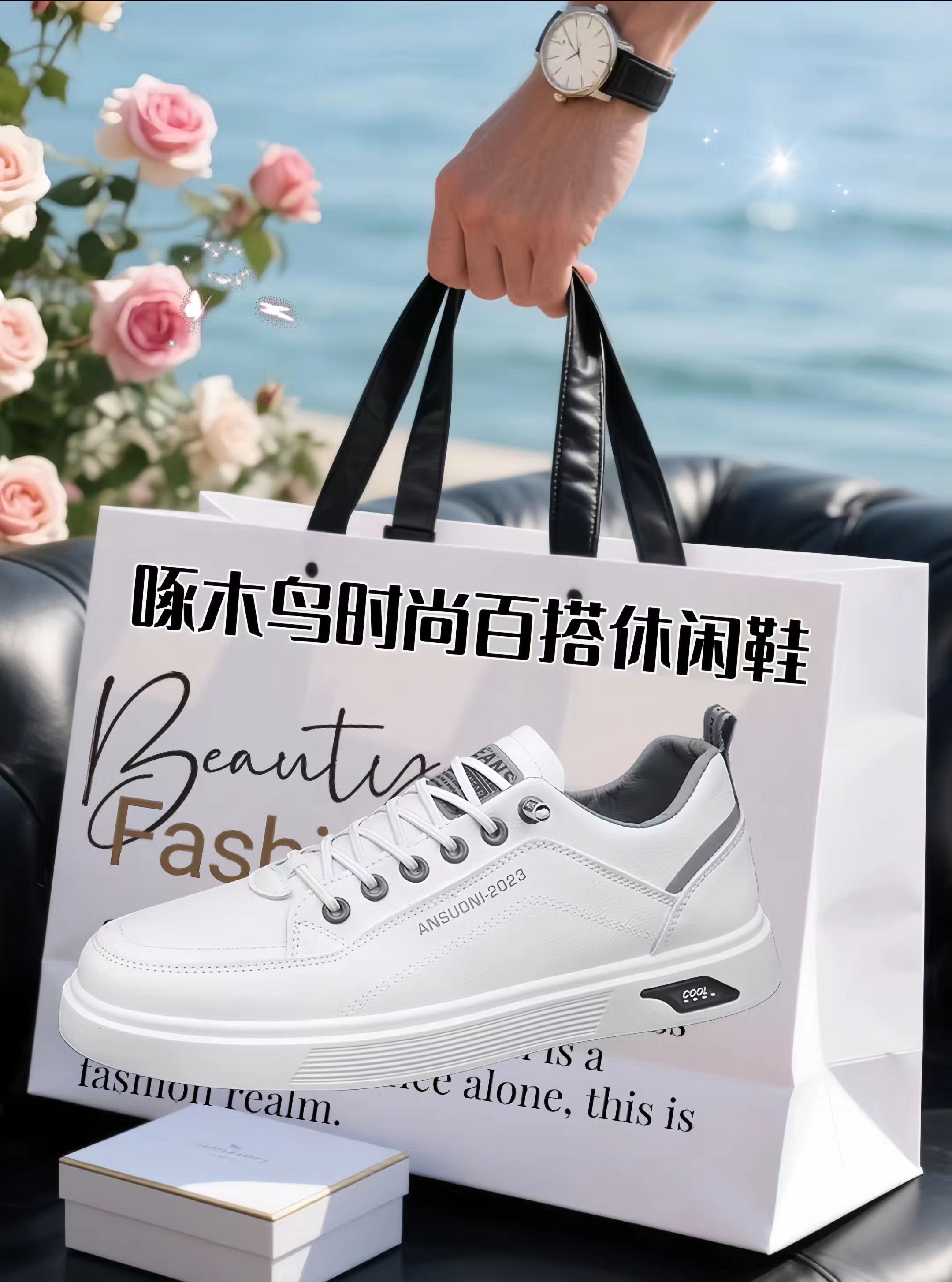 #好鞋推荐 #哎呦喂你鞋真好看 #潮鞋推荐好看不贵 #百搭鞋子 #男鞋推荐