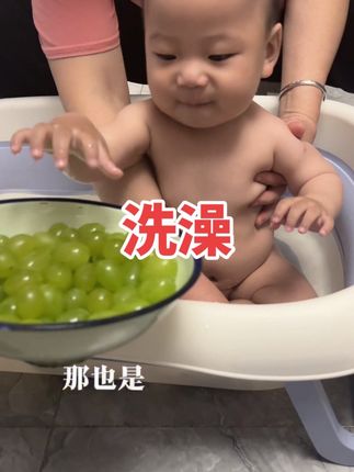 我家的小猪猪,每天晚上都要给洗洗,比他老爸都勤快🤣#爱洗澡的宝宝 #宝宝洗澡 #人类幼崽成长记 #宝宝洗澡