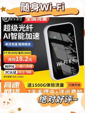 #学生党必备 #国货之光 #好物安利 #新科技