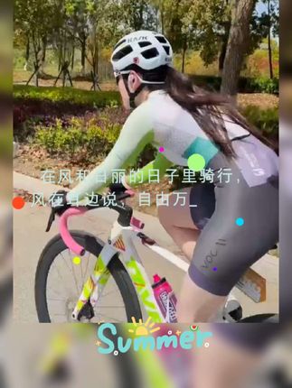 #骑行日常 #户外骑行 #爱生活爱骑行 #户外运动 #运动健身 骑行生活