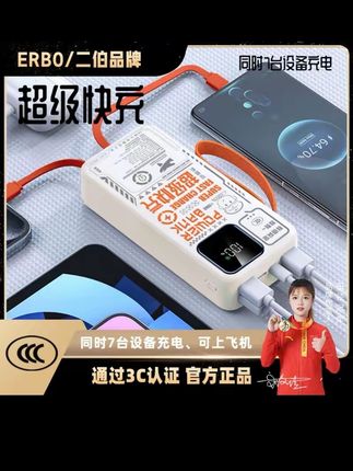 露营装备,户外超大容量充电宝,户外露营,家里使用旅游出行非常方便